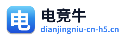 电竞牛